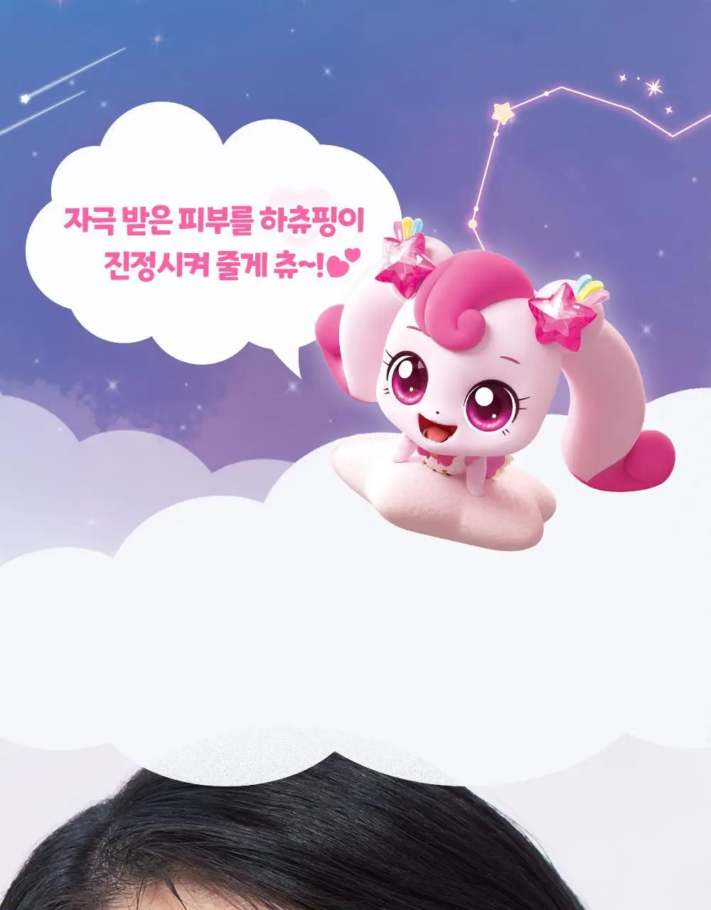 [수분캐치/진정패드] 구달 어성초 히알루론 수딩 클리어 패드 70매 더블기획 (+70매 리필) 상세페이지 12